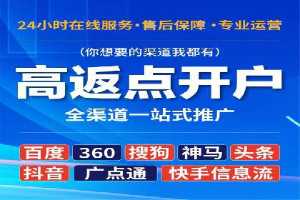 竞价推广中的预算分配与效果监控——以一成功企业为例